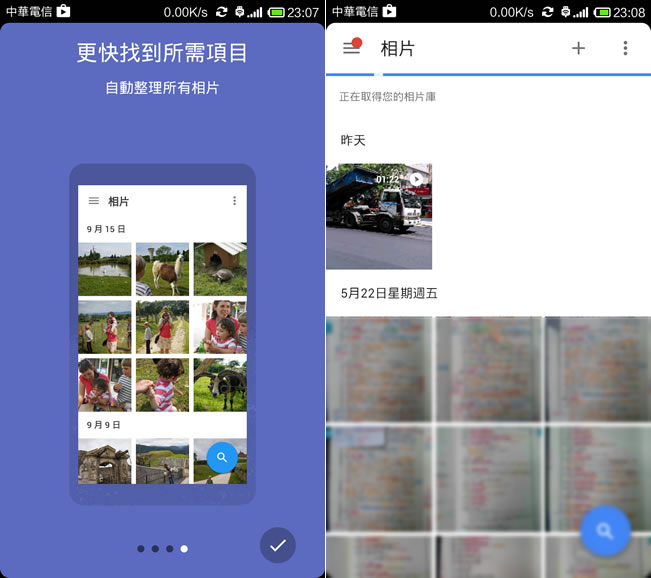 Google 相簿 - 無限容量,自動備份所有的相片和影片 Google 相簿 - 無限容量,自動備份所有的相片和影片