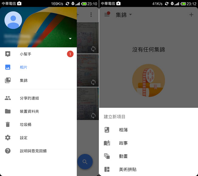 Google 相簿 - 無限容量,自動備份所有的相片和影片 Google 相簿 - 無限容量,自動備份所有的相片和影片