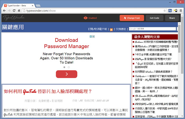 TypeWonder 在任何網站上測試 Google 的 Web 字型 TypeWonder 在任何網站上測試 Google 的 Web 字型