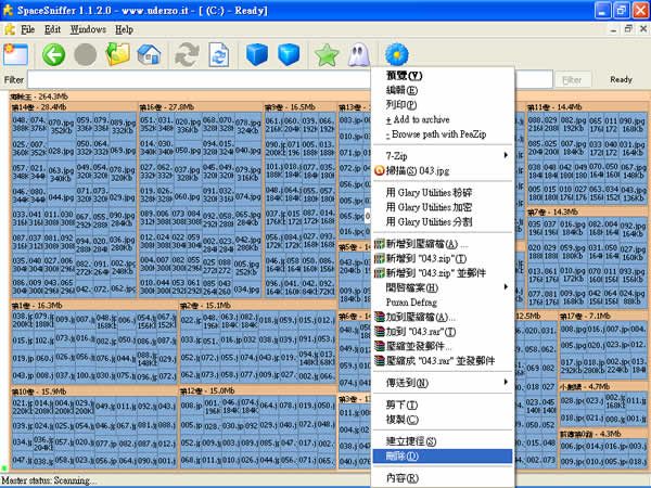 SpaceSniffer 硬碟空間分析免費工具(免安裝) SpaceSniffer 硬碟空間分析免費工具(免安裝)