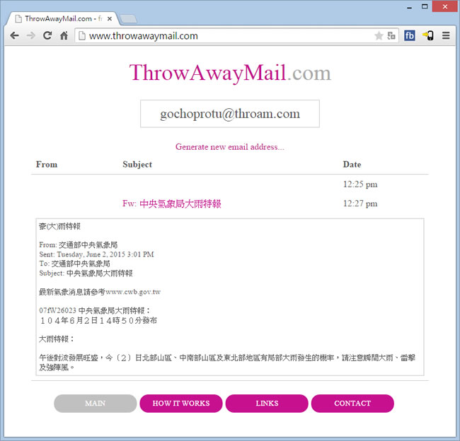 ThrowAwayMail 用完就丟的臨時電子郵件信箱 ThrowAwayMail 用完就丟的臨時電子郵件信箱