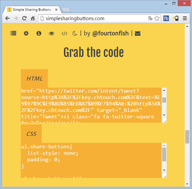 Simple Sharing Buttons Generator 社群網站分享按鈕，HTML + CSS 線上產生器