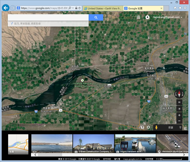 Google Earth View - 最美的衛星地圖空拍照片免費下載 Google Earth View - 最美的衛星地圖空拍照片免費下載