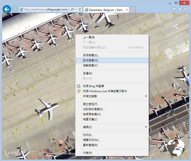 Google Earth View - 最美的衛星地圖空拍照片免費下載 Google Earth View - 最美的衛星地圖空拍照片免費下載