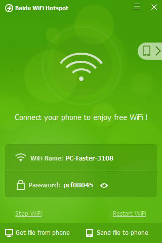 Baidu WiFi Hotspot 利用電腦上的無線網卡建立 WiFi 熱點 Baidu WiFi Hotspot 利用電腦上的無線網卡建立 WiFi 熱點