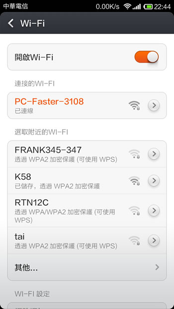 Baidu WiFi Hotspot 利用電腦上的無線網卡建立 WiFi 熱點 Baidu WiFi Hotspot 利用電腦上的無線網卡建立 WiFi 熱點