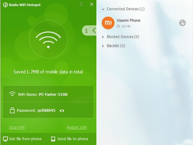 Baidu WiFi Hotspot 利用電腦上的無線網卡建立 WiFi 熱點