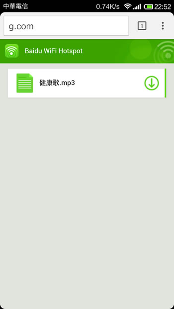 Baidu WiFi Hotspot 利用電腦上的無線網卡建立 WiFi 熱點 Baidu WiFi Hotspot 利用電腦上的無線網卡建立 WiFi 熱點