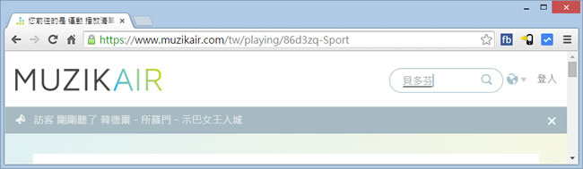 MUZIK Air 古典音樂線上免費收聽