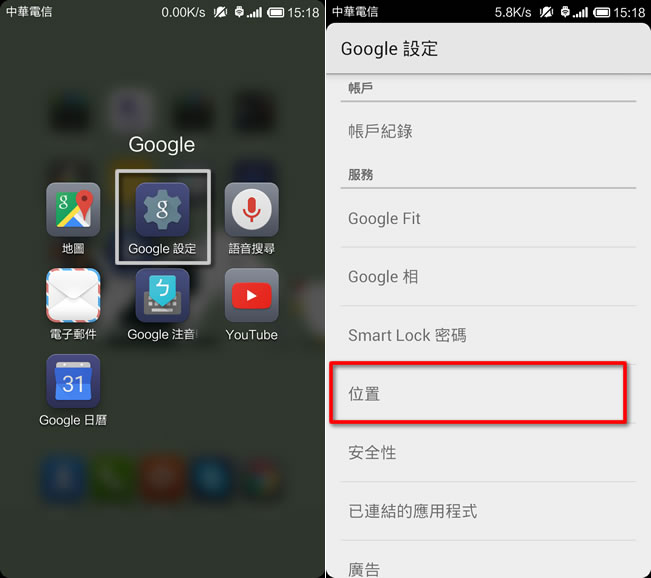 Google 地圖時間軸 - 結合相簿與定位紀錄，還原每天行經路線與停留時間