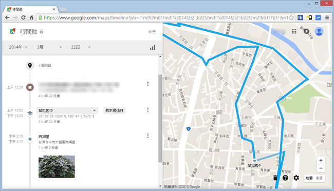 Google 地圖時間軸 - 結合相簿與定位紀錄，還原每天行經路線與停留時間
