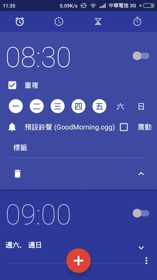 ﹝Android﹞Google 時鐘 - 具備世界時鐘、鬧鐘、倒數與碼表計時等功能
