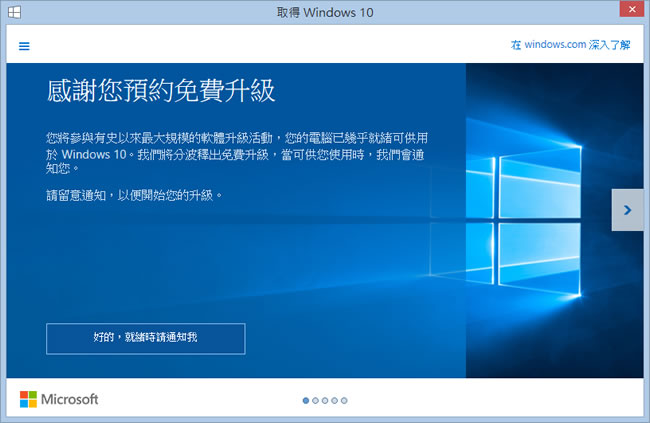 如何到微軟官網直接下載 Windows 10 ISO 檔，讓重裝、升級更穩更快速？