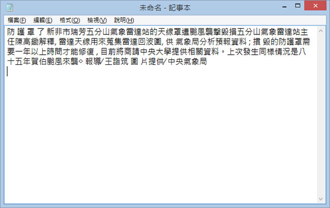 Office Lens 微軟行動掃描器,讓你隨時建立數位化筆記 Office Lens 微軟行動掃描器,讓你隨時建立數位化筆記