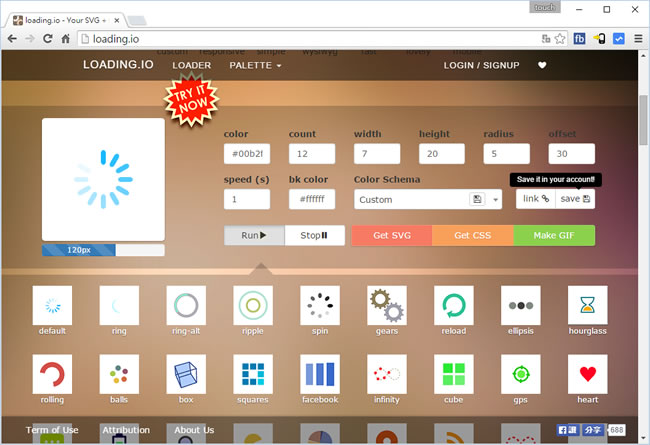 loading.io 可產生 CSS、SVG、GIF 的網頁 loading 動畫圖示產生器
