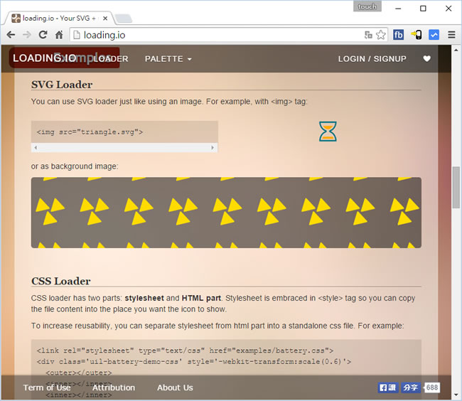 loading.io 可產生 CSS、SVG、GIF 的網頁 loading 動畫圖示產生器