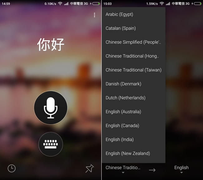 Microsoft Translator 即時翻譯免費工具，適用手機、平板、電腦多平台