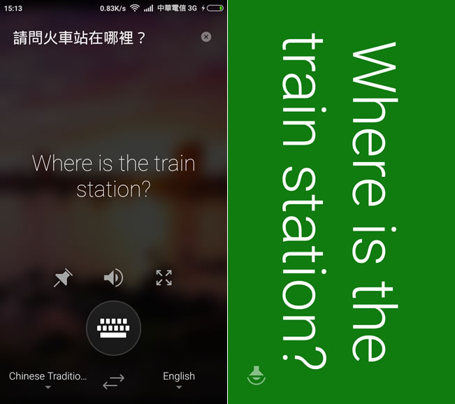 Microsoft Translator 即時翻譯免費工具，適用手機、平板、電腦多平台
