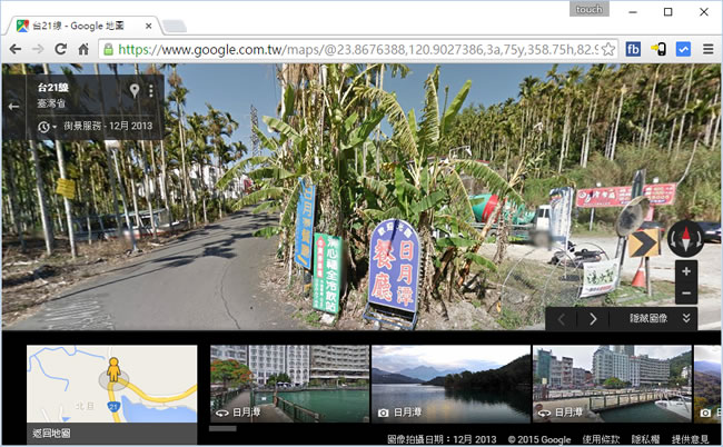 如何利用「Google 地圖」快速查詢目的地座標？