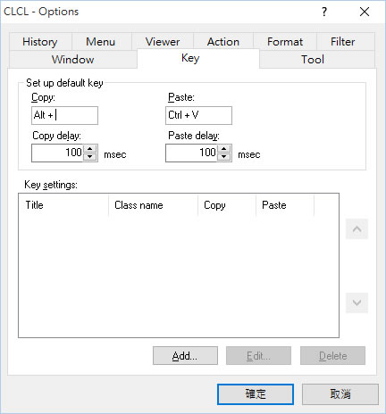 CLCL 剪貼簿內容管理工具(免安裝)