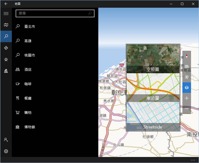 如何下載與使用 Windows 地圖？