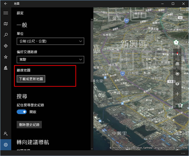 如何下載與使用 Windows 地圖？