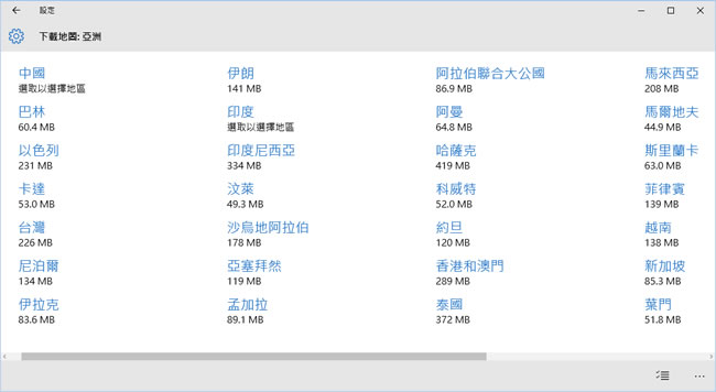如何下載與使用 Windows 地圖？