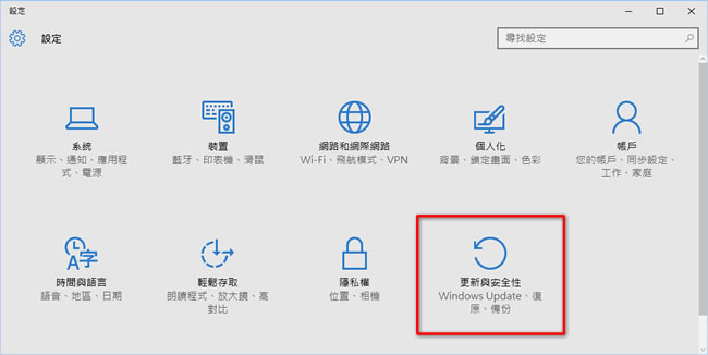 [ Windows ]如何關閉「傳遞最佳化」，避免頻寬自動分享？