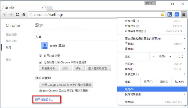 如何讓 Windows 桌面可以通知 GMail 或 Yahoo Mail 收到新郵件? 如何讓 Windows 桌面可以通知 GMail 或 Yahoo Mail 收到新郵件?