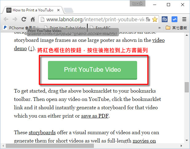 Print YouTube Video 線上快速將 YouTube 影片內容擷取成圖片