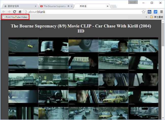 Print YouTube Video 線上快速將 YouTube 影片內容擷取成圖片