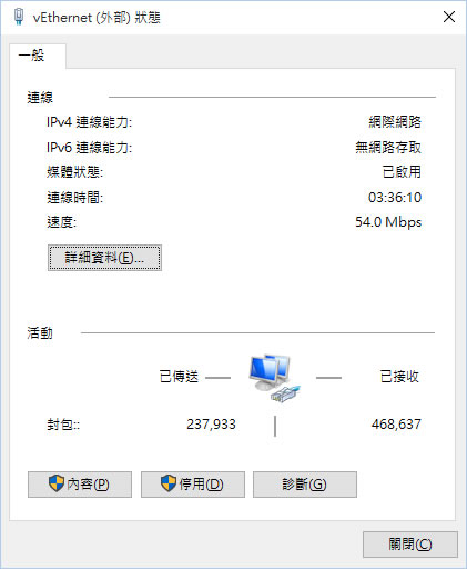 利用 Norton Connect Safe 所提供的 DNS 保護小朋友所瀏覽的網站