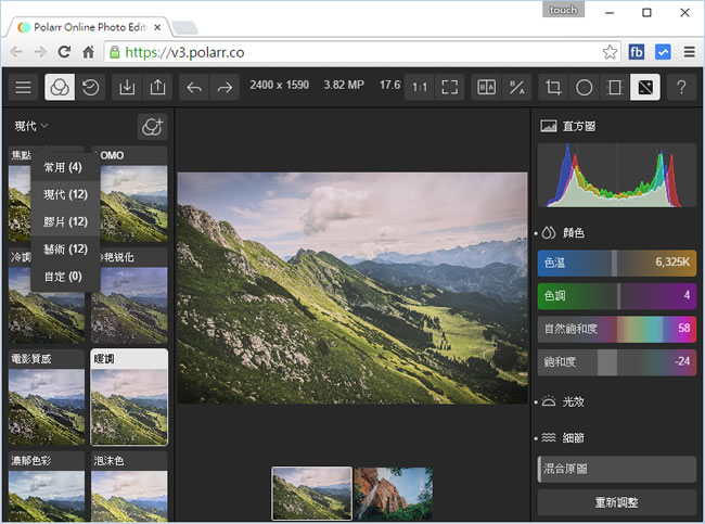 Polarr Photo Editor Web App 輕鬆在瀏覽器內編輯圖片 Polarr Photo Editor Web App 輕鬆在瀏覽器內編輯圖片
