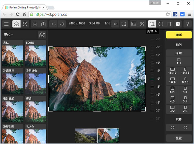 Polarr Photo Editor Web App 輕鬆在瀏覽器內編輯圖片 Polarr Photo Editor Web App 輕鬆在瀏覽器內編輯圖片