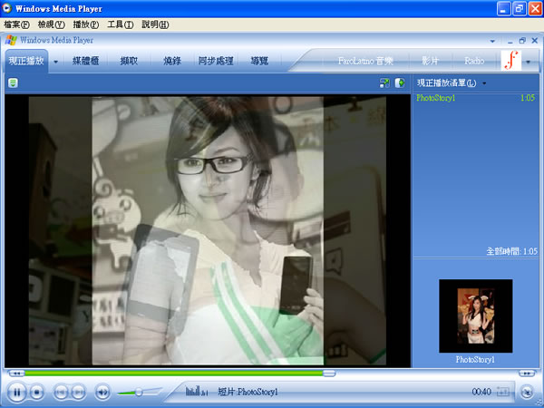Photo Story 3 for Windows  微軟免費幫你將相片轉成有故事的影片！