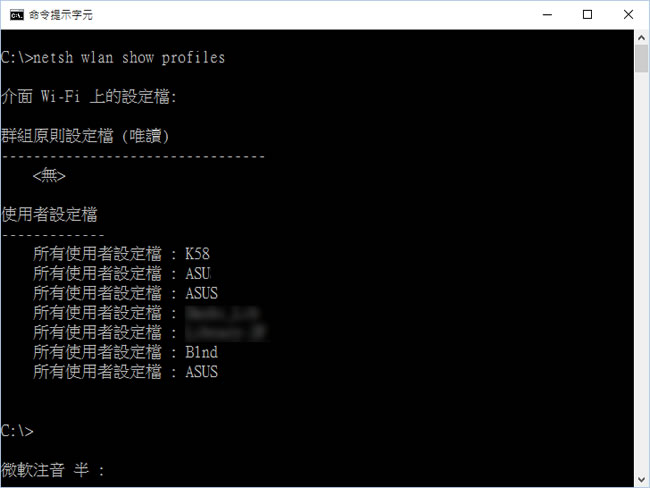 [ Windows ]如何設置 WiFi 連接順序？