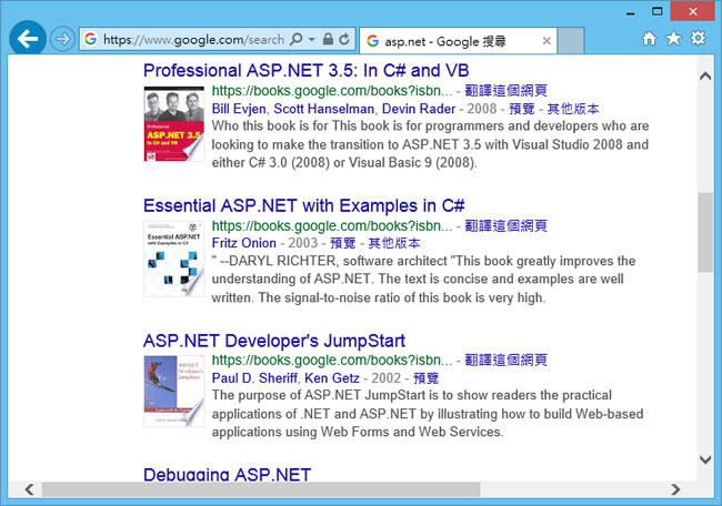 FSS Google Books Downloader 「Google 圖書」搜尋、下載工具，可轉成 PDF、JPG 或 PNG