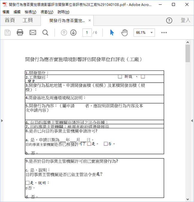 Doxillion Document Converter 將  DOC、DOCX、PDF、WPS、Word、HTML 檔案格式互相轉換
