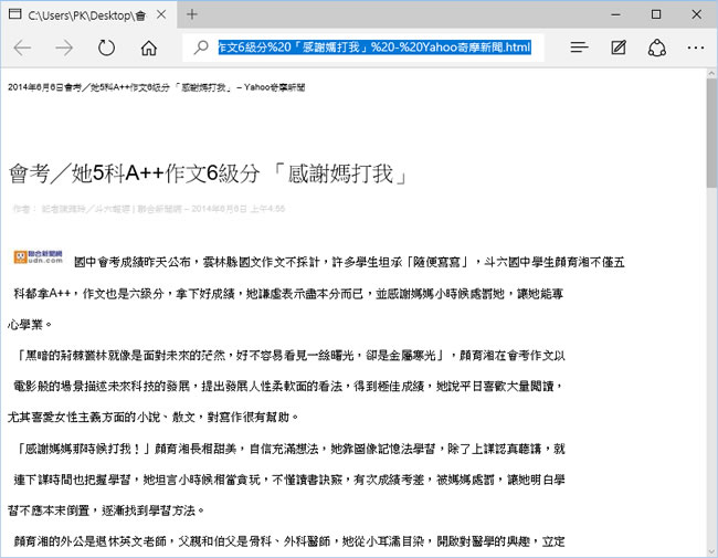 Doxillion Document Converter 將  DOC、DOCX、PDF、WPS、Word、HTML 檔案格式互相轉換