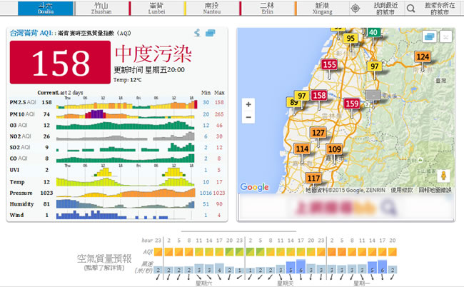 Air Pollution in World 即時顯示全球各區域空氣污染指數 Air Pollution in World 即時顯示全球各區域空氣污染指數