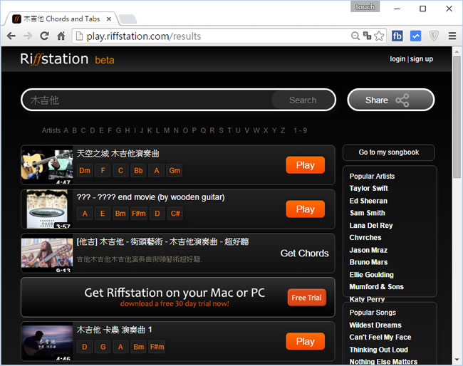 Riffstation 從任何歌曲取得即時的吉他、烏克麗麗與鋼琴合弦樂譜 Riffstation 從任何歌曲取得即時的吉他、烏克麗麗與鋼琴合弦樂譜