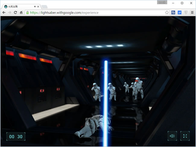 光劍出鞘 - Google 讓手機變星際大戰中絕地武士所用的光劍 光劍出鞘 - Google 讓手機變星際大戰中絕地武士所用的光劍