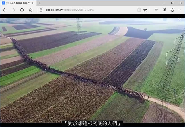 Google 公布 2015年年度台灣各類關鍵字搜尋排行 Google 公布 2015年年度台灣各類關鍵字搜尋排行