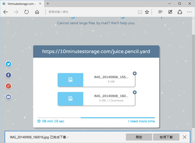 10minutestorage.com 檔案上傳後僅保留 10分鐘,讓分享更為簡單 10minutestorage.com 檔案上傳後僅保留 10分鐘,讓分享更為簡單