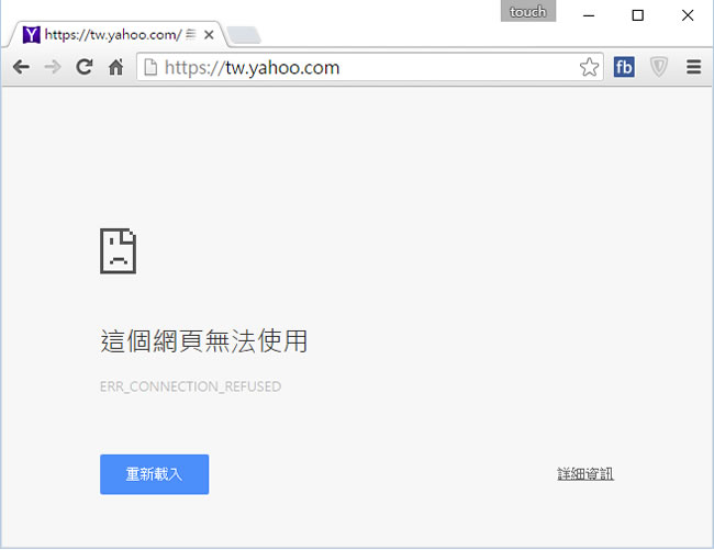 如何開啟 Google Chrome 瀏覽器的離線瀏覽功能? 如何開啟 Google Chrome 瀏覽器的離線瀏覽功能?