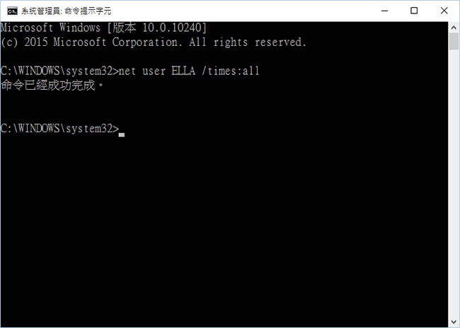 [ Windows ]如何設定讓本地帳戶可登入使用電腦的時間？