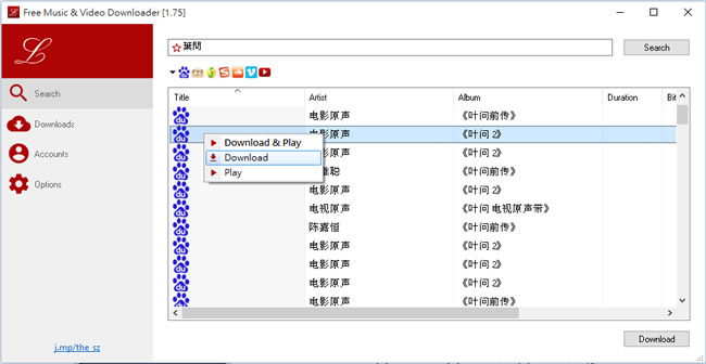 Free Music & Video Downloader - MP3 免費下載器,中文歌手也沒問題(免安裝) Free Music & Video Downloader - MP3 免費下載器,中文歌手也沒問題(免安裝)