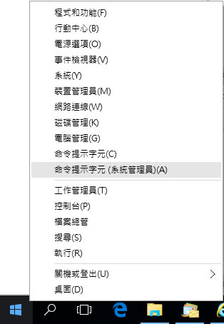 [ Windows 10 ]如何解決 iTaiwan、CHT Wi-Fi 等公共網路連結不上的問題？
