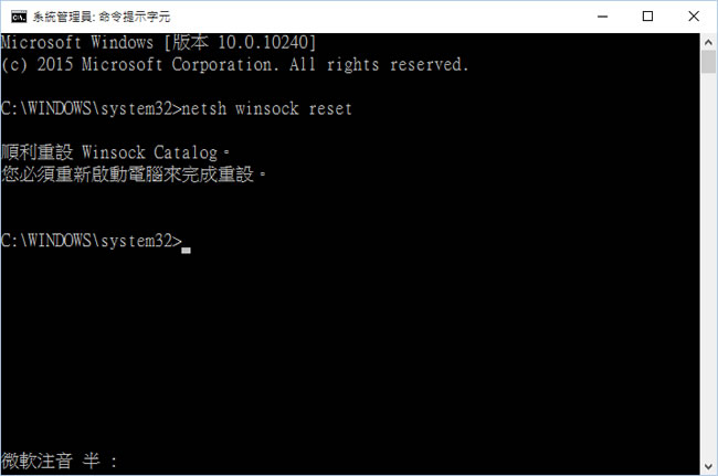 [ Windows 10 ]如何解決 iTaiwan、CHT Wi-Fi 等公共網路連結不上的問題？