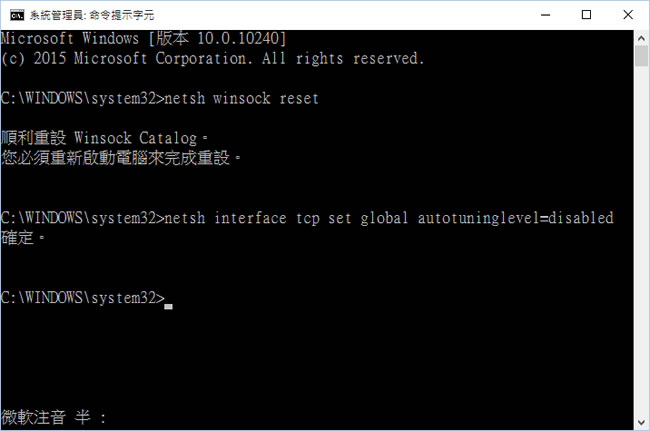 [ Windows 10 ]如何解決 iTaiwan、CHT Wi-Fi 等公共網路連結不上的問題？